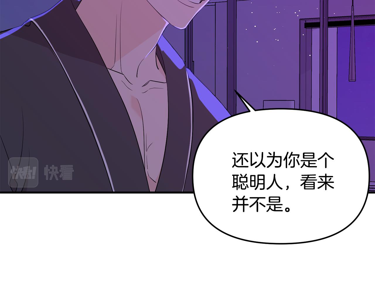 第18话 理由110