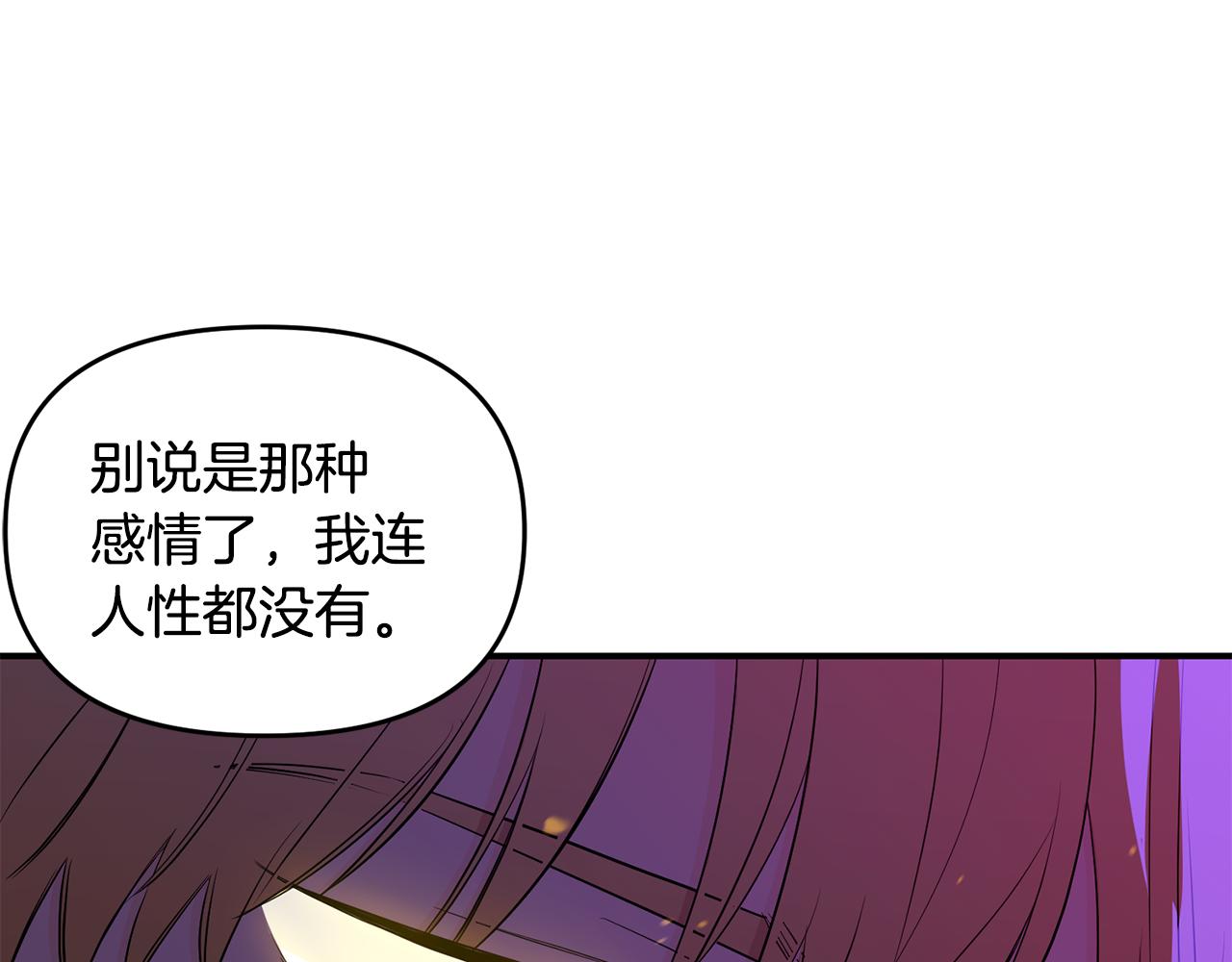 第18话 理由111