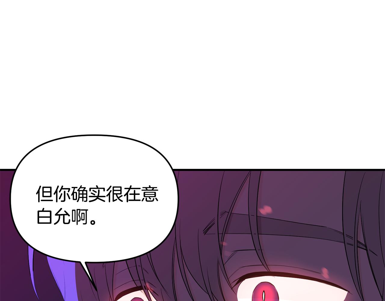 第18话 理由113