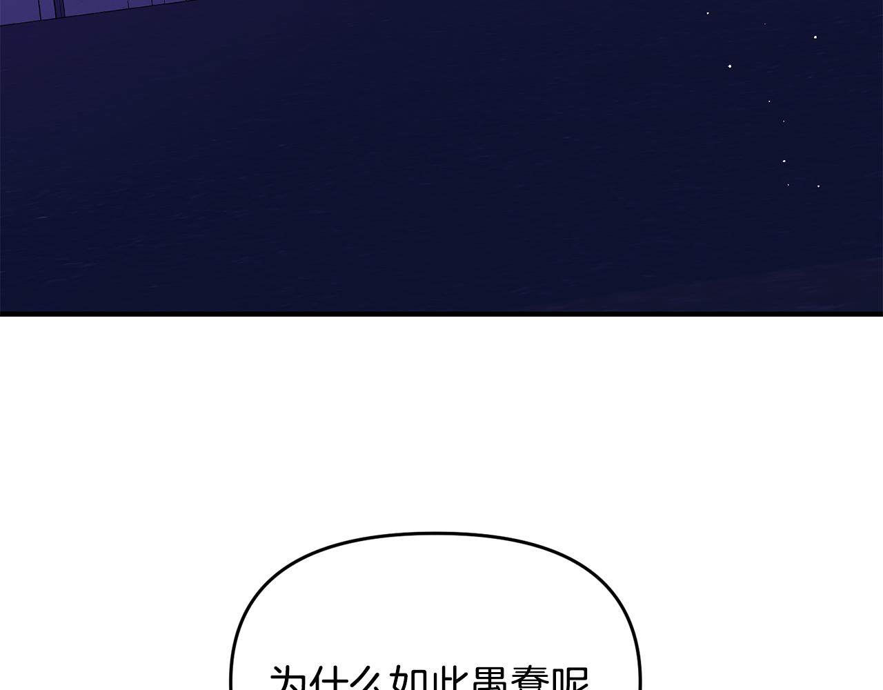 第18话 理由117