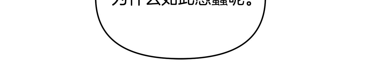 第18话 理由118