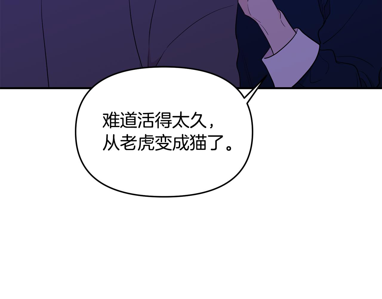 第18话 理由120