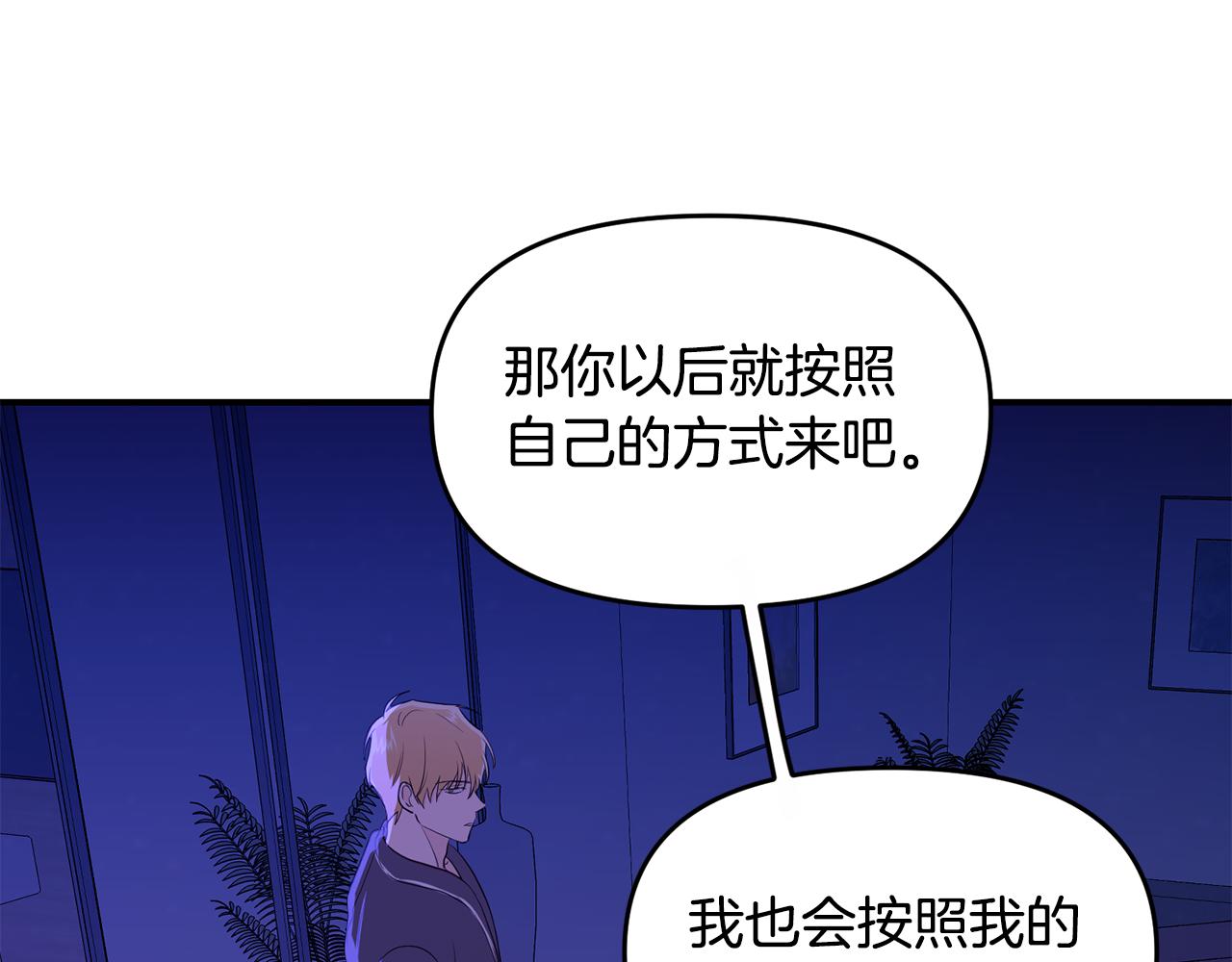 第18话 理由124
