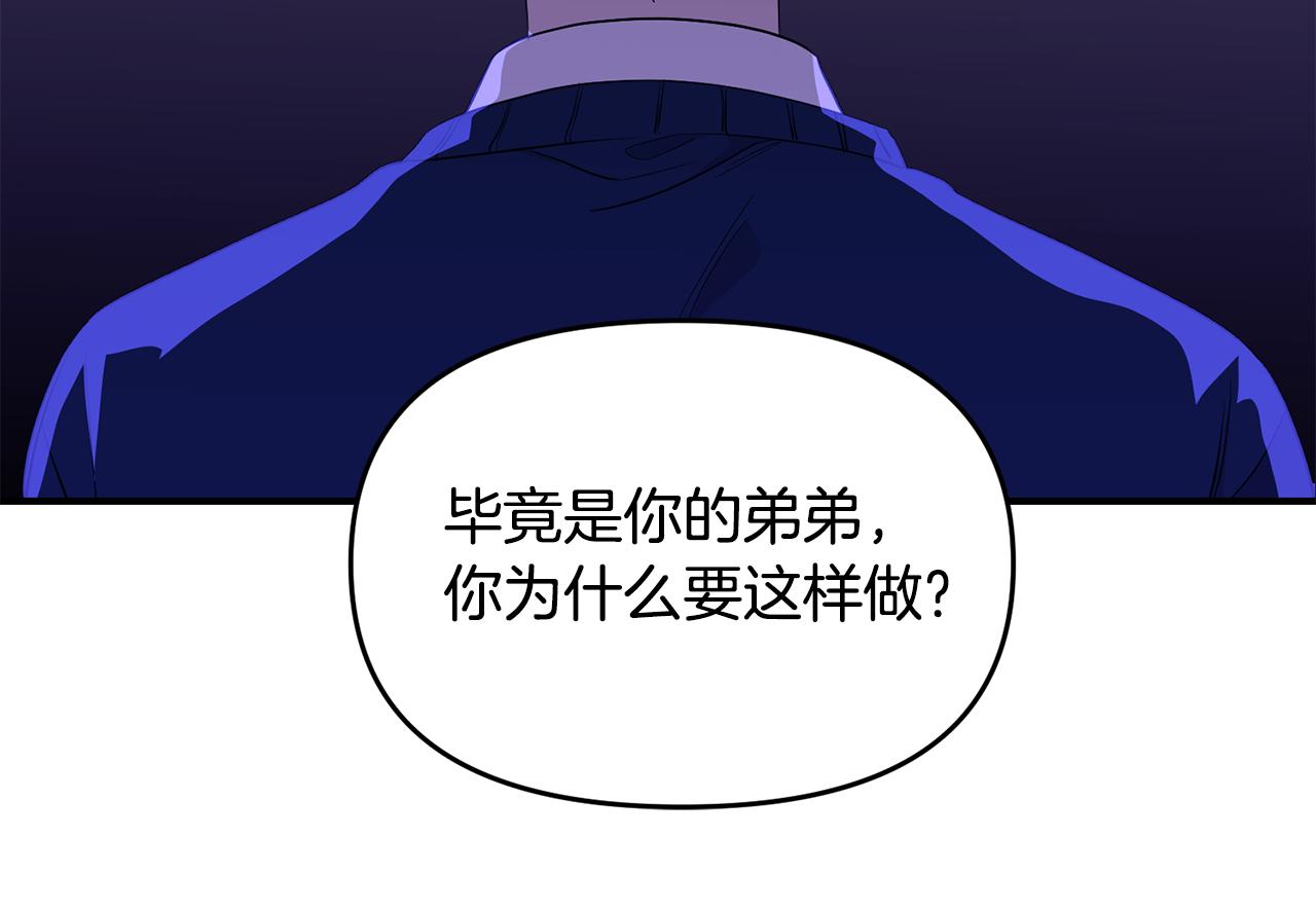 第18话 理由130