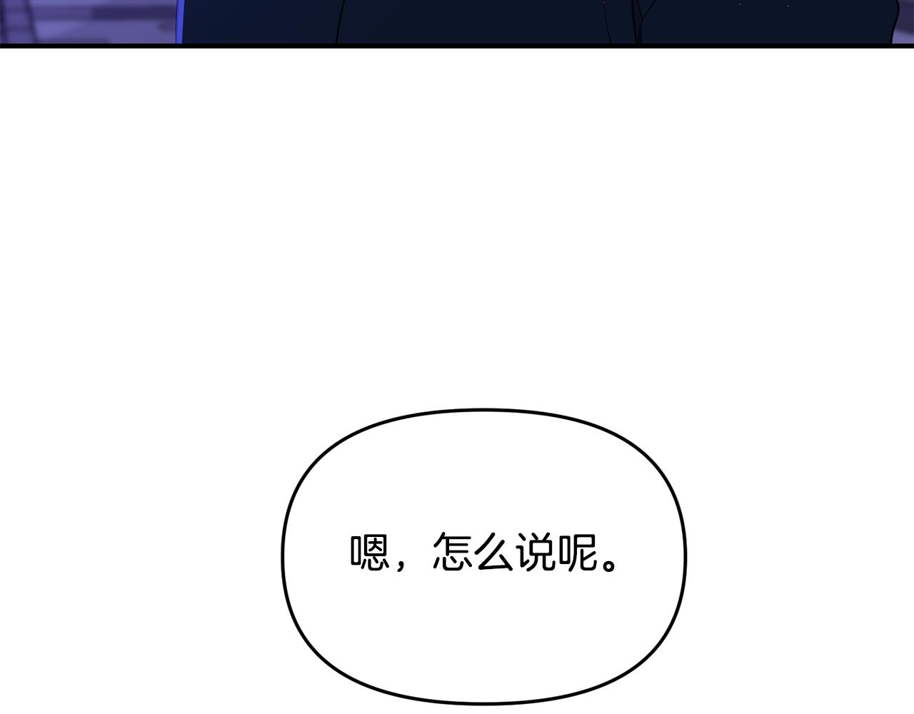 第18话 理由135