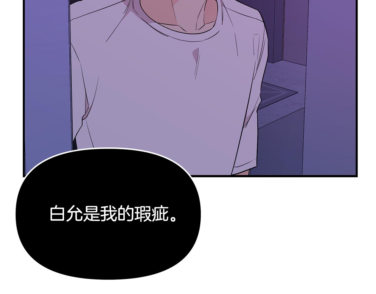 第18话 理由142