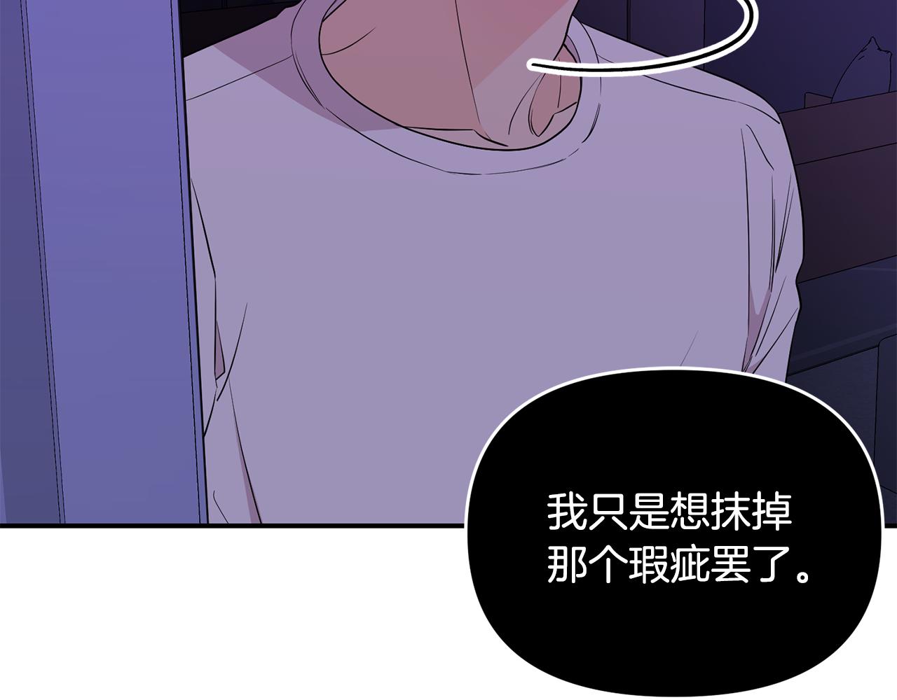 第18话 理由145