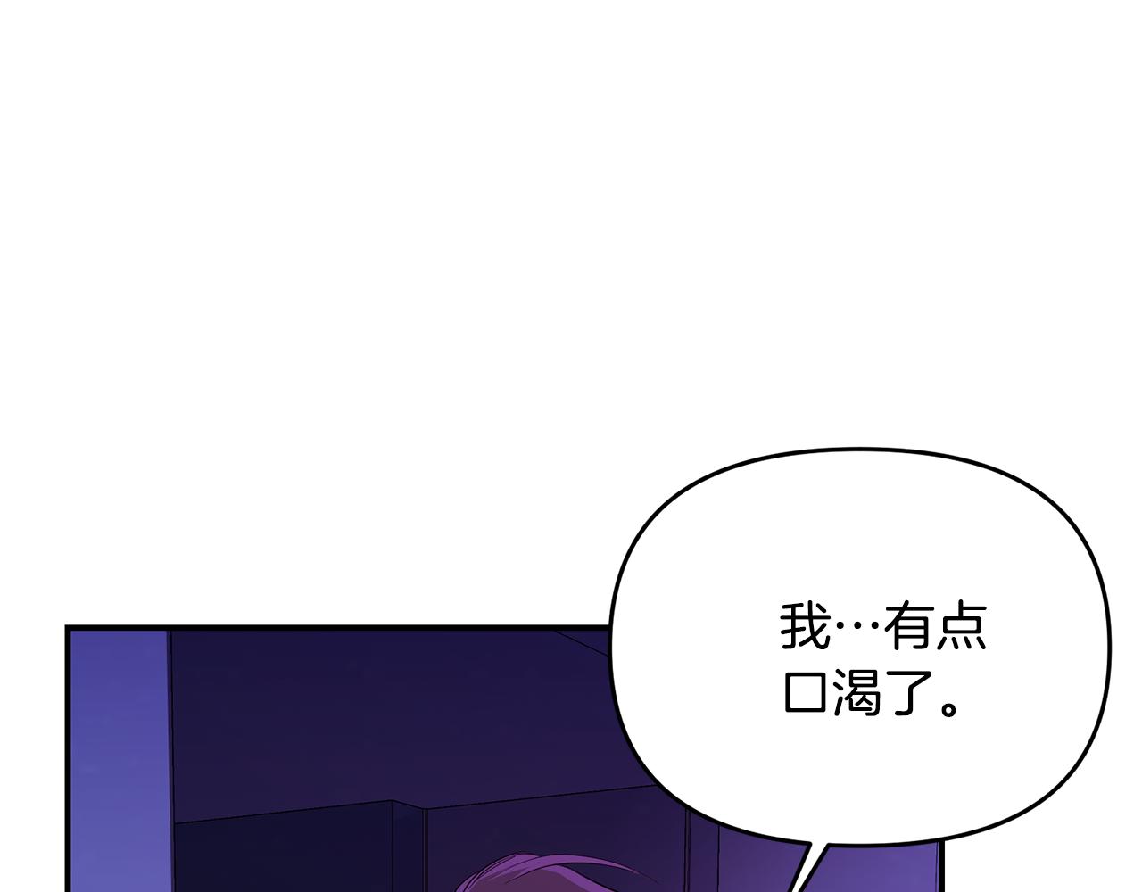 第18话 理由149