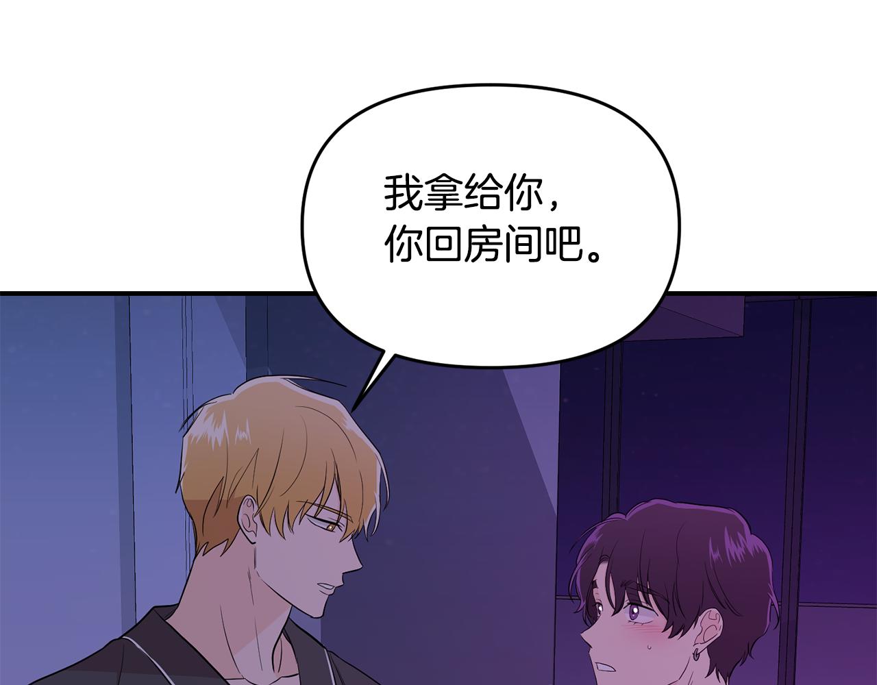 第18话 理由152