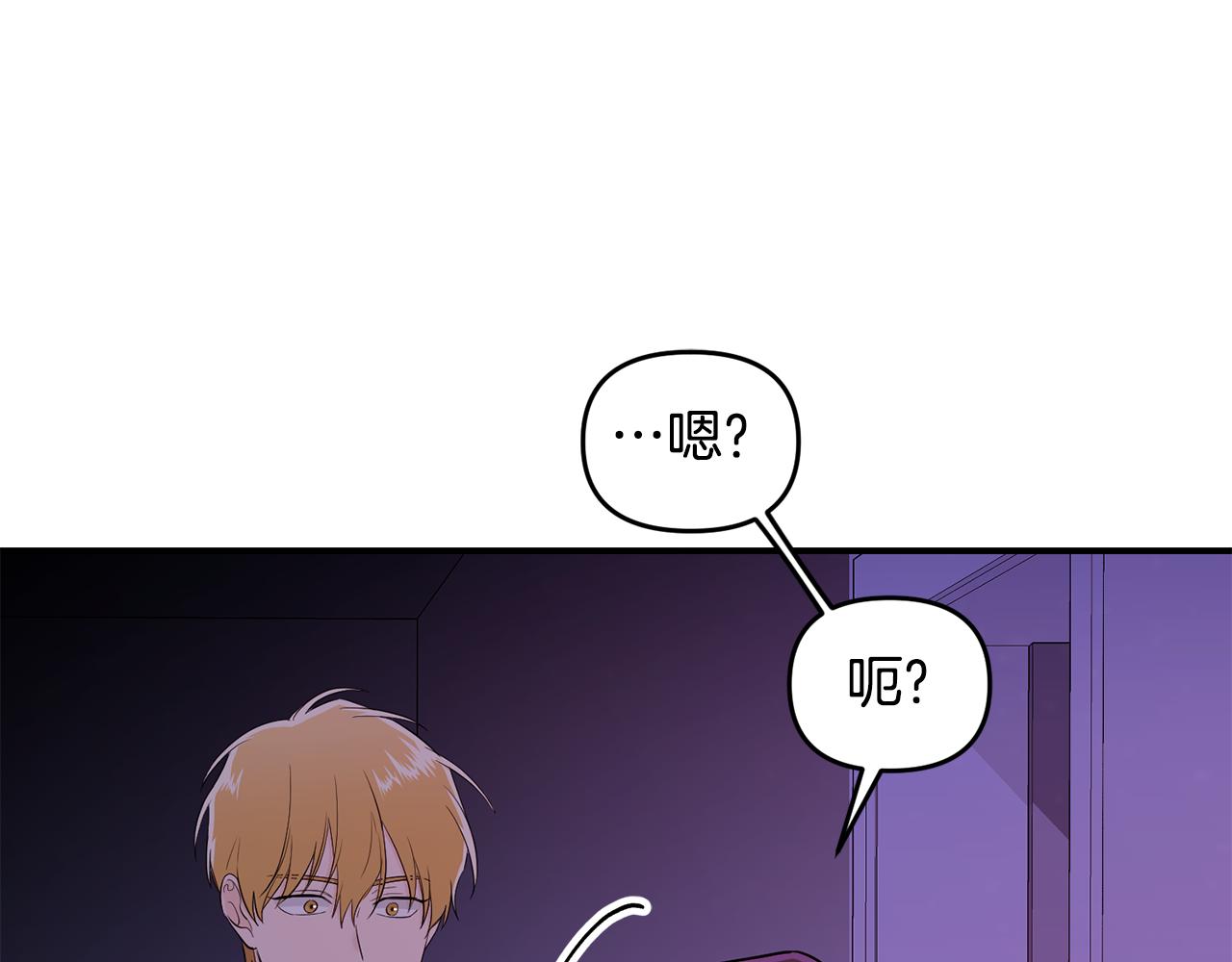 第18话 理由156