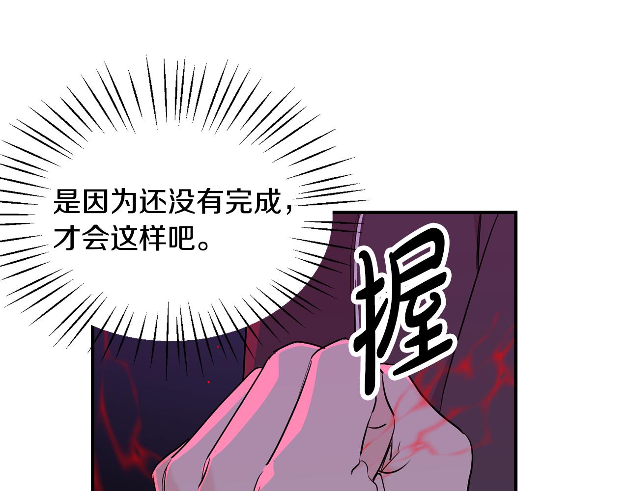 第18话 理由16