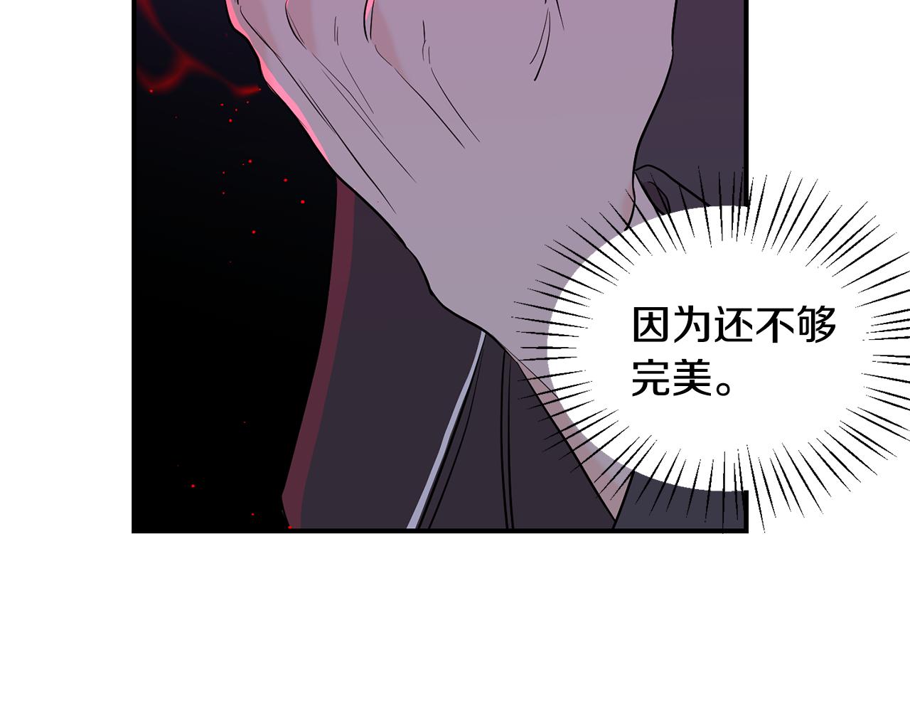 第18话 理由17