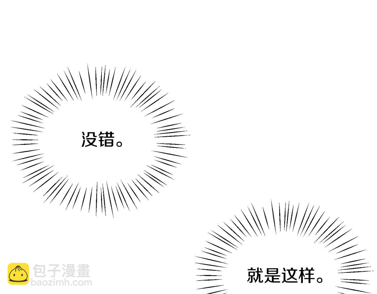 第18话 理由25