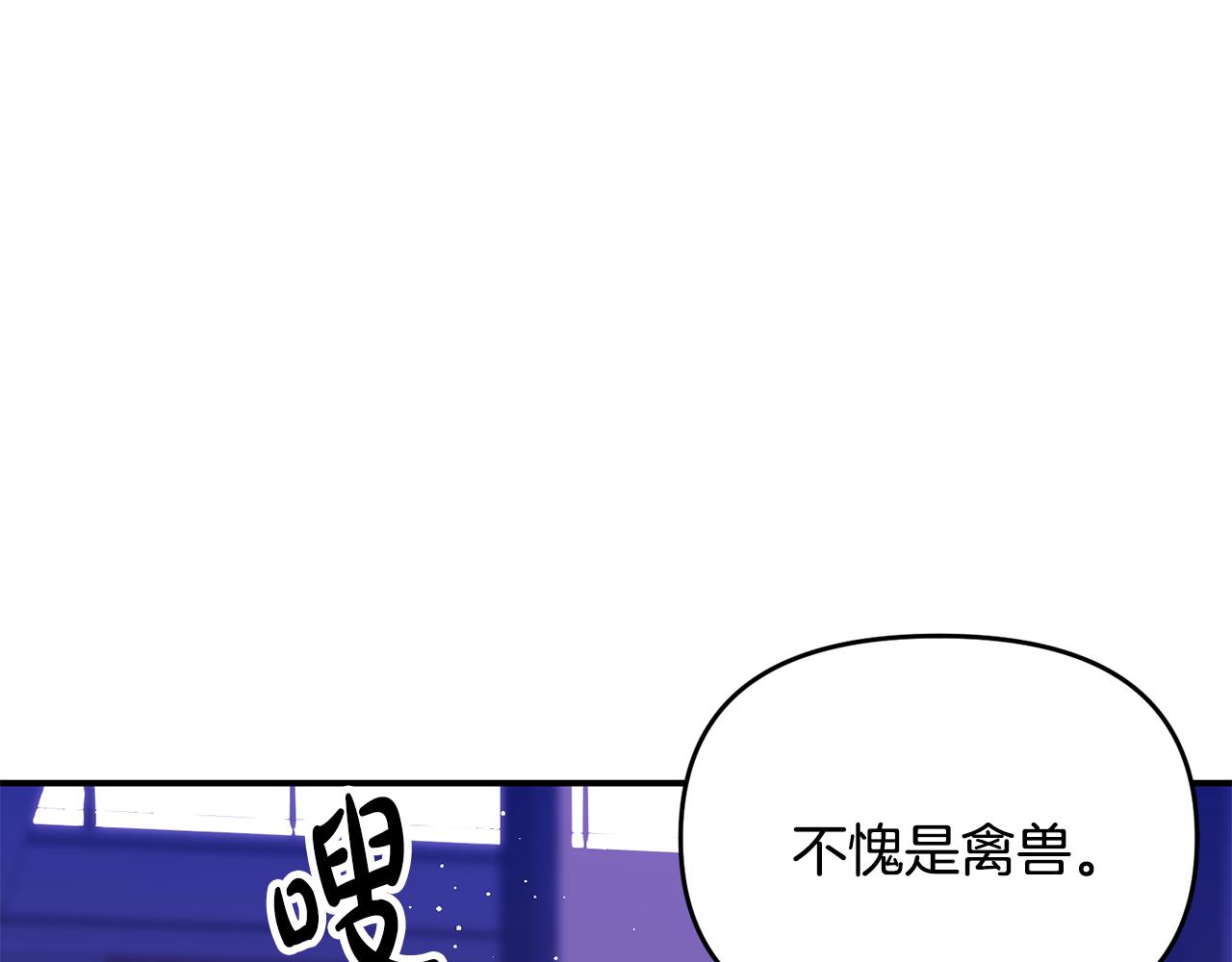 第18话 理由31