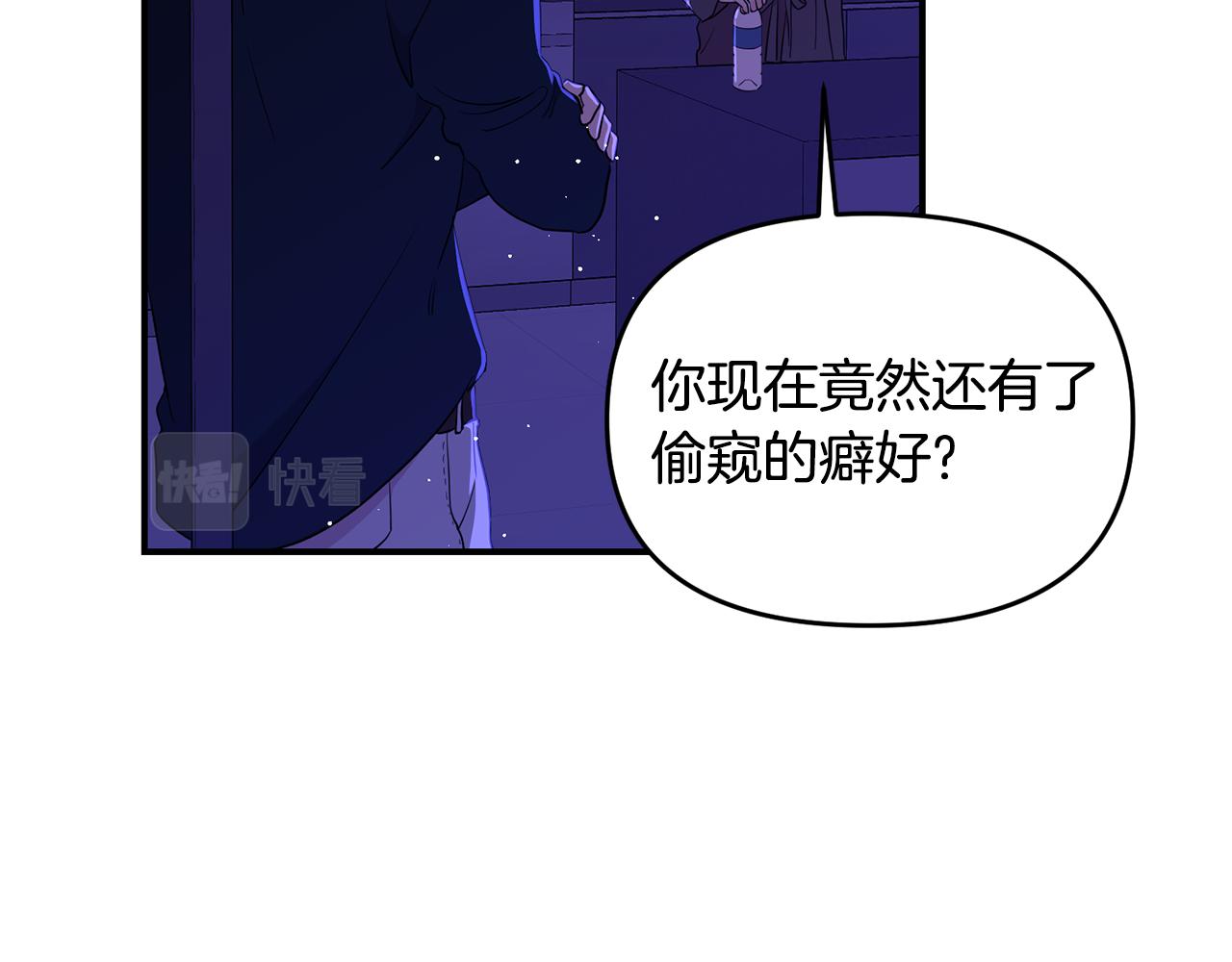 第18话 理由38