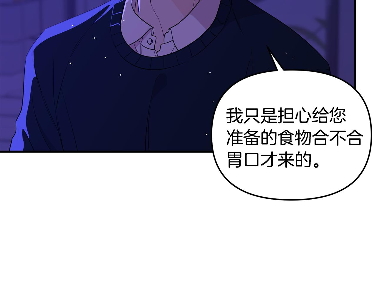 第18话 理由40