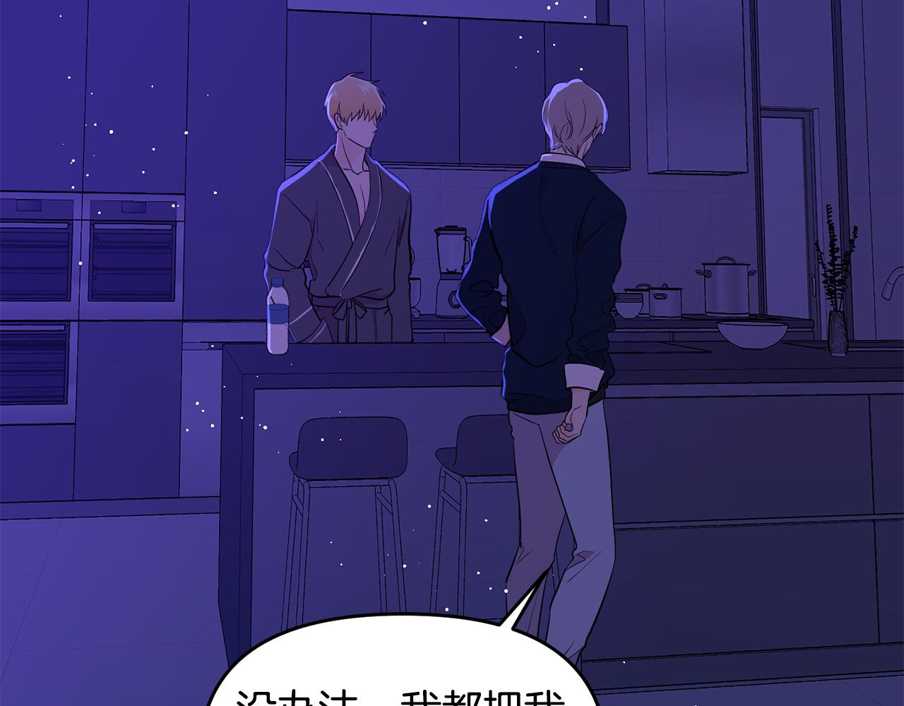 第18话 理由56