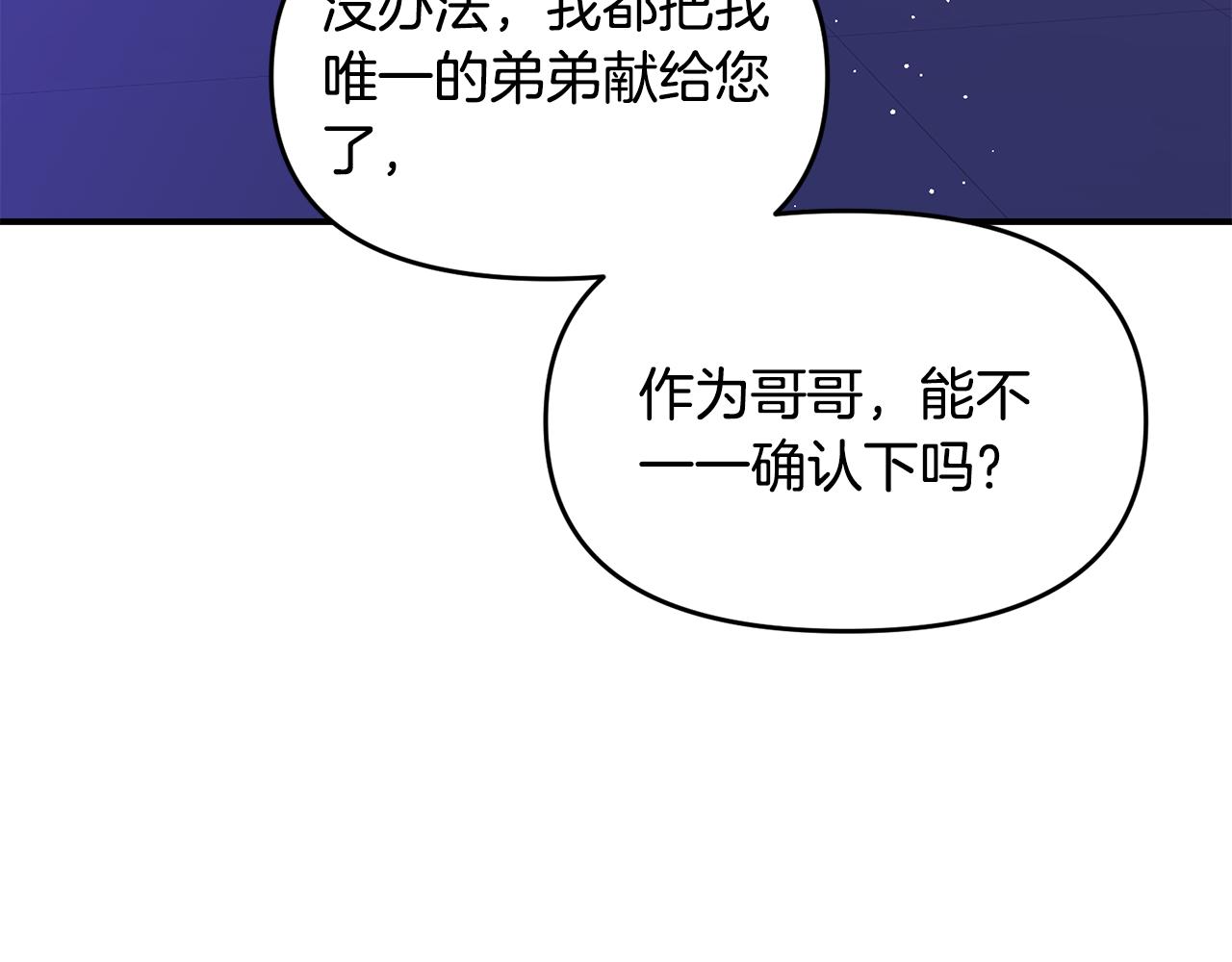 第18话 理由57