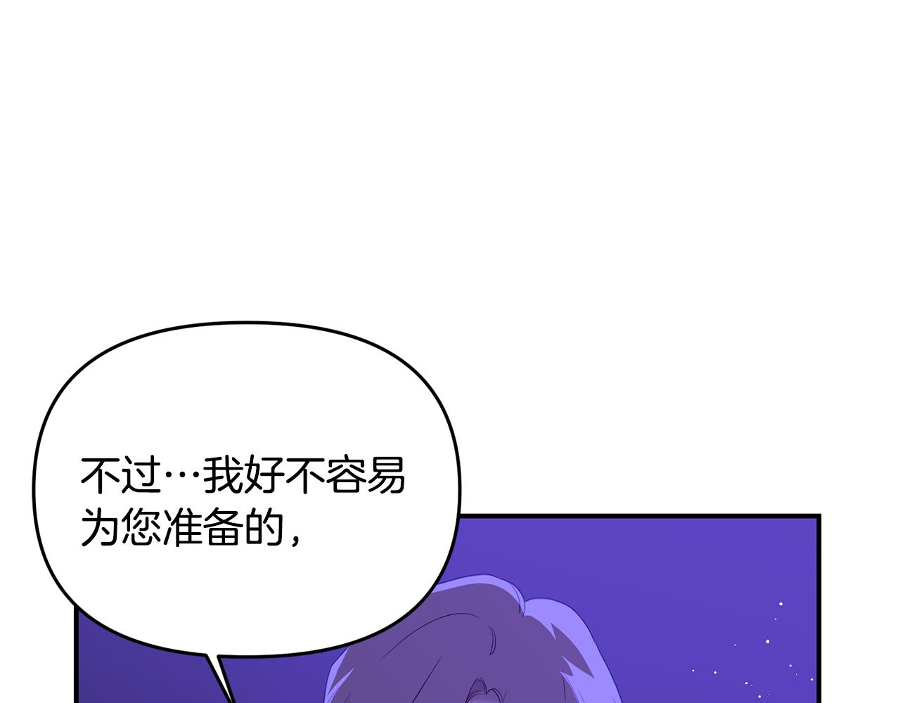 第18话 理由58