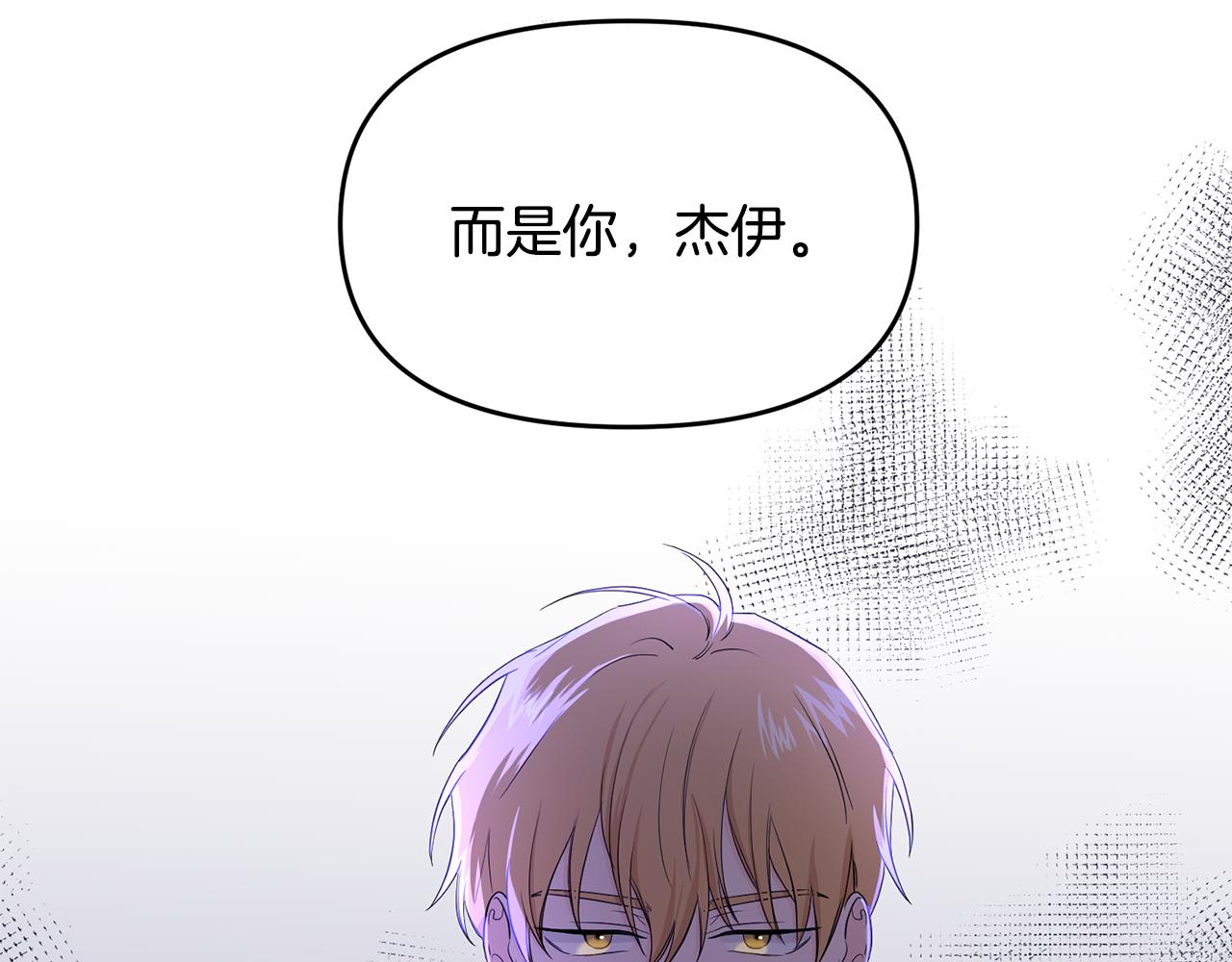 第18话 理由68