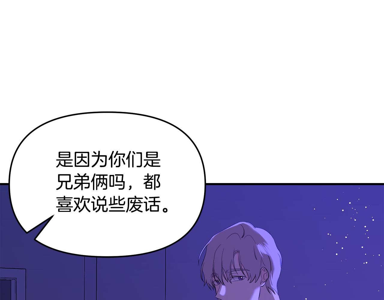 第18话 理由73