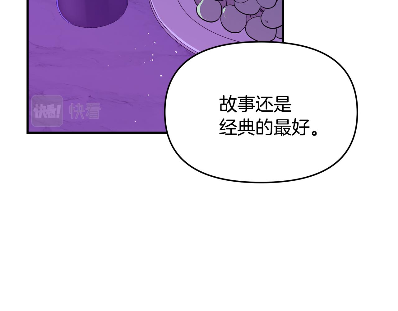 第18话 理由79