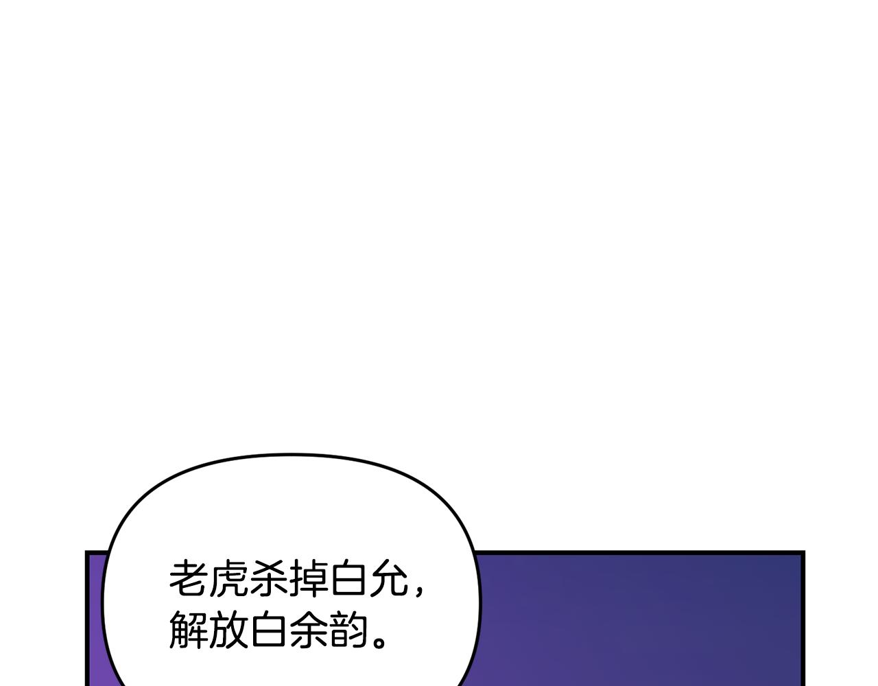 第18话 理由82