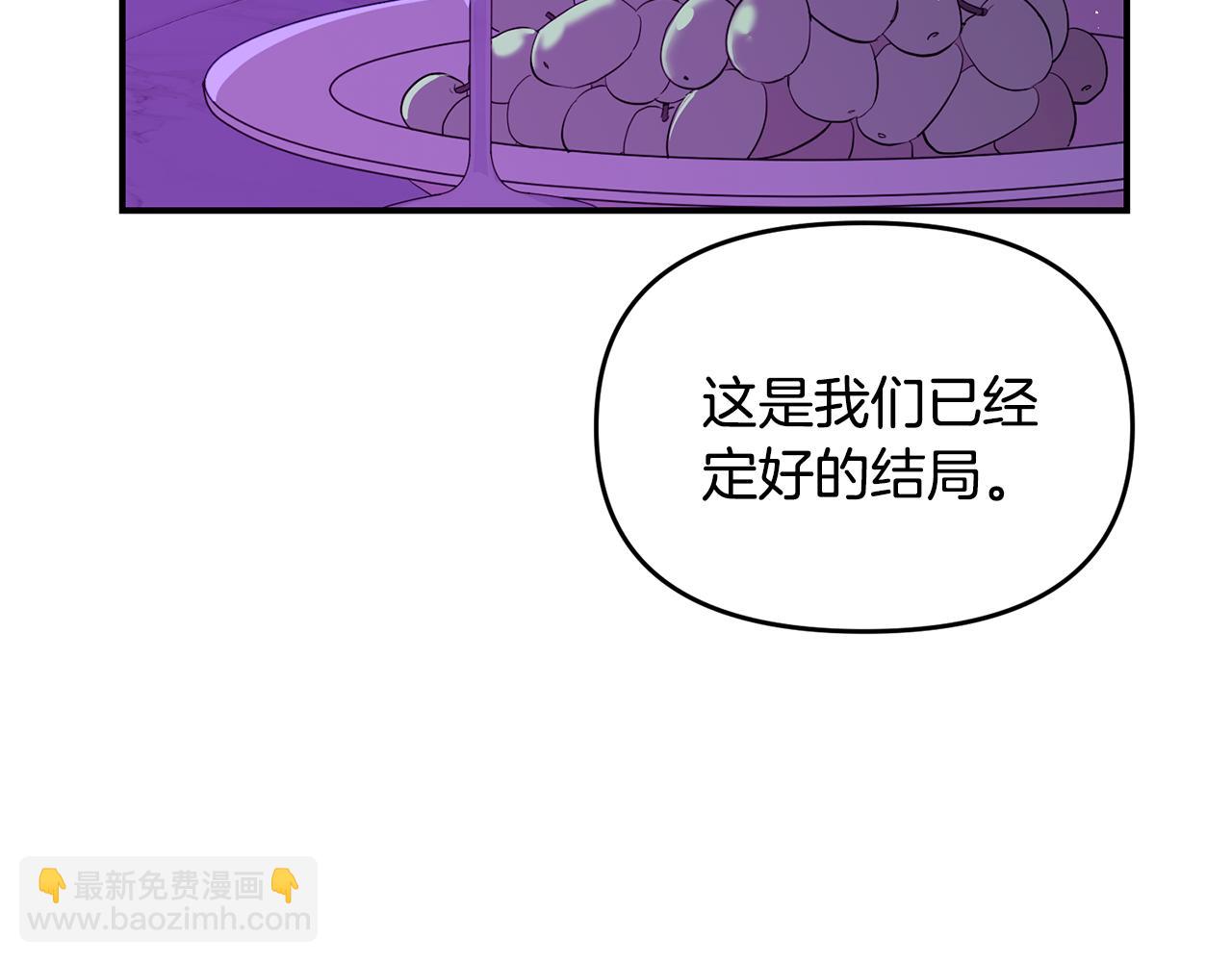 第18话 理由84