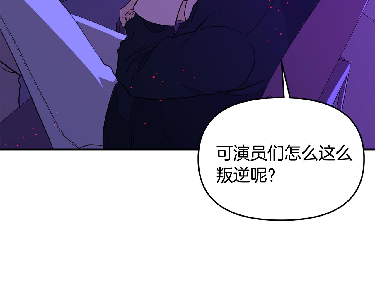 第18话 理由86