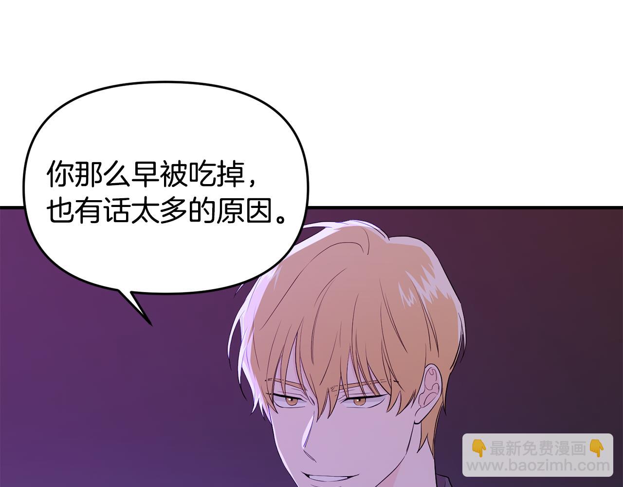 第18话 理由87