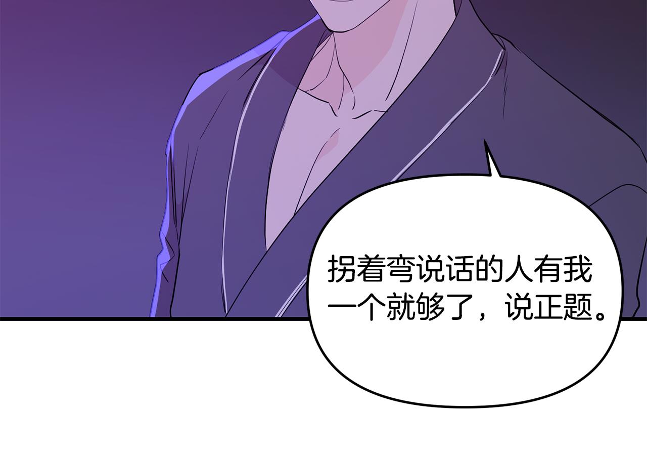 第18话 理由88