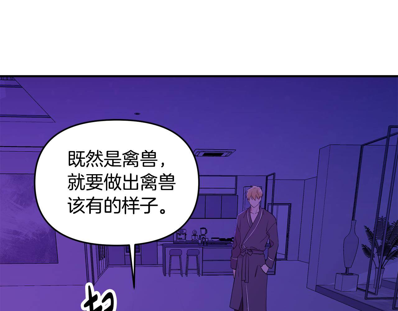 第18话 理由91