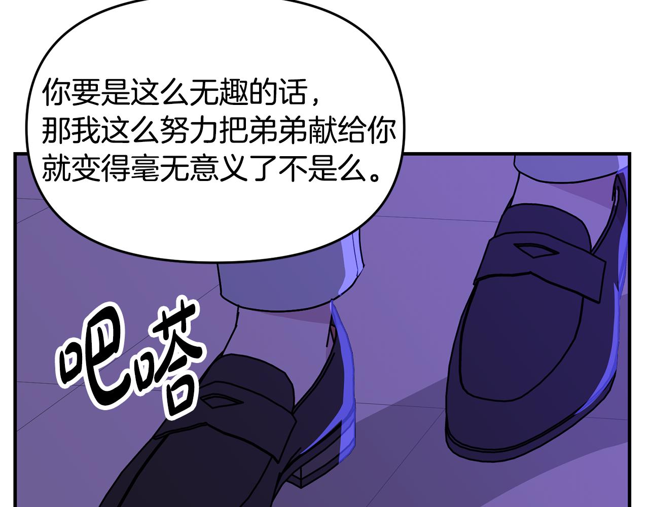 第18话 理由94