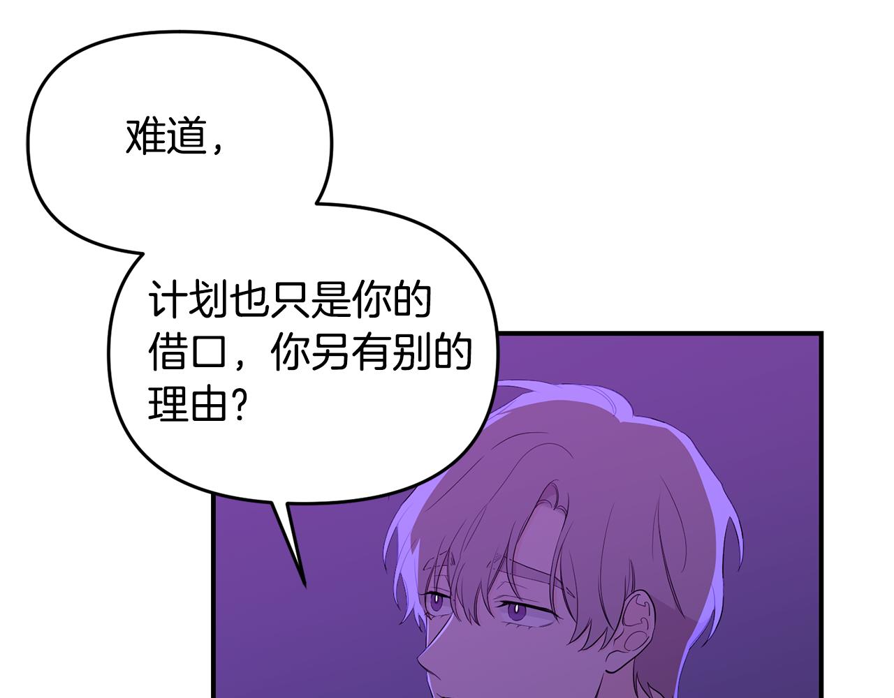 第18话 理由96