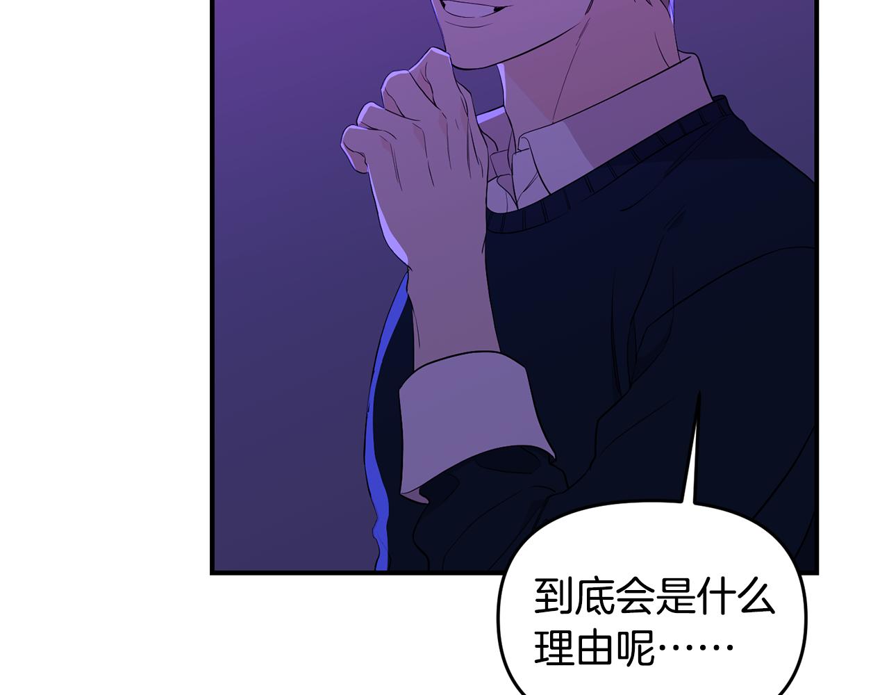 第18话 理由97