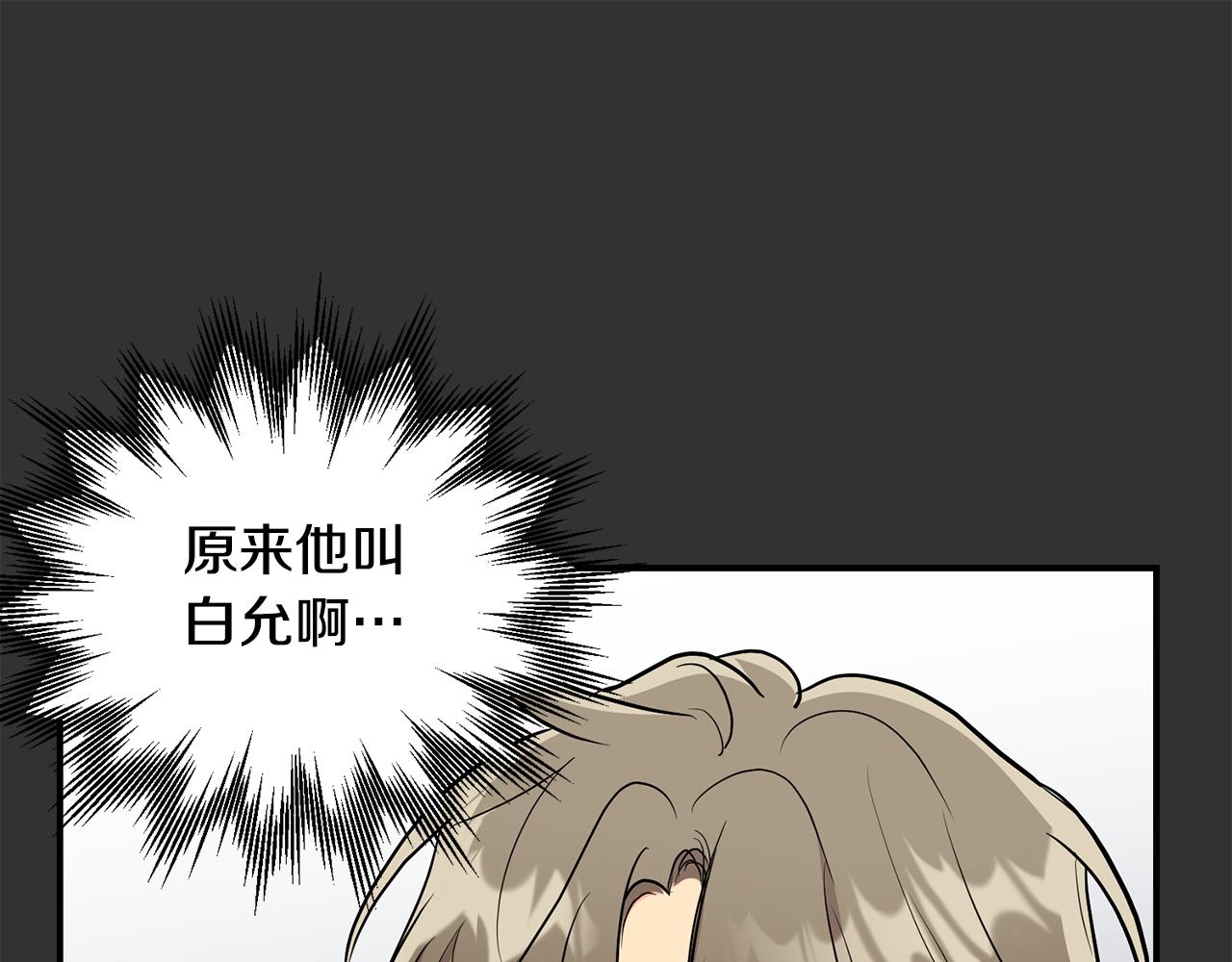 第31话 陌生的老相识100