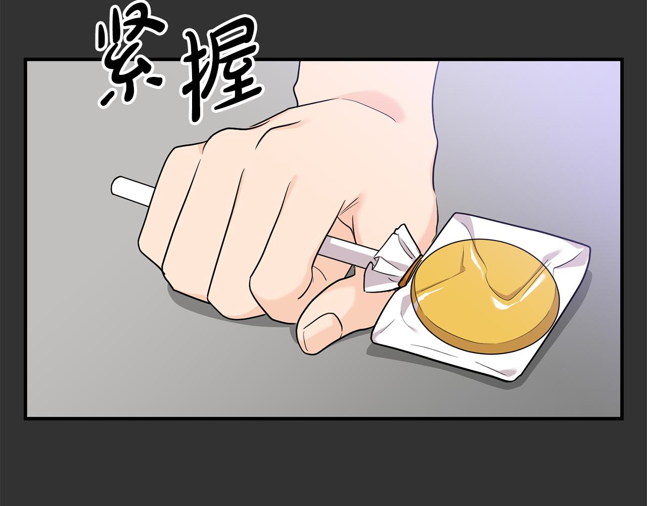第31话 陌生的老相识109