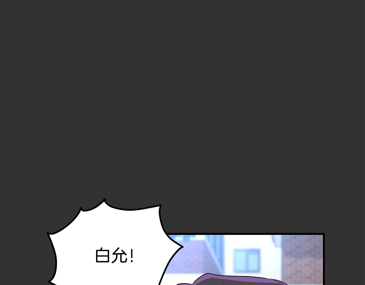 第31话 陌生的老相识110