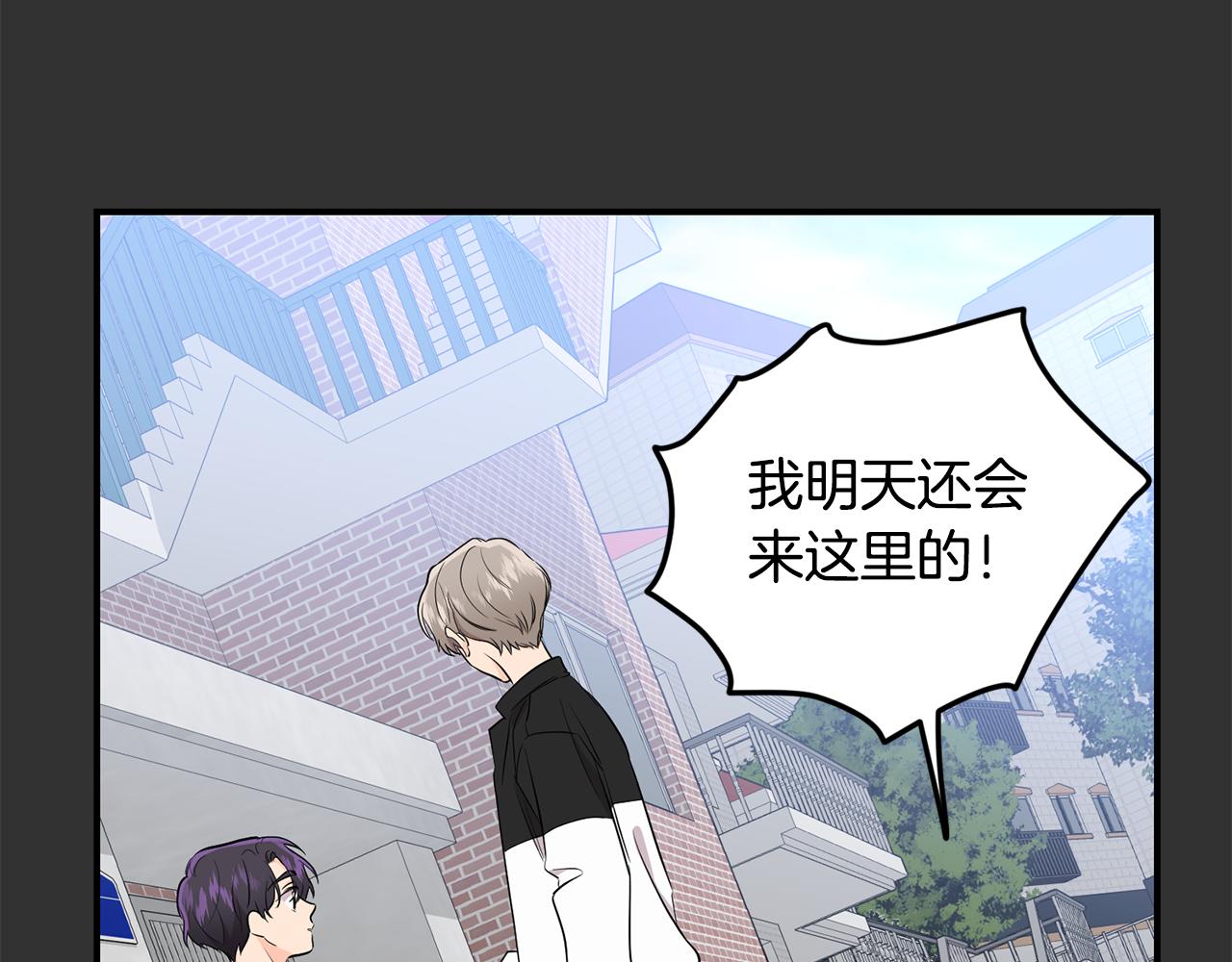 第31话 陌生的老相识113