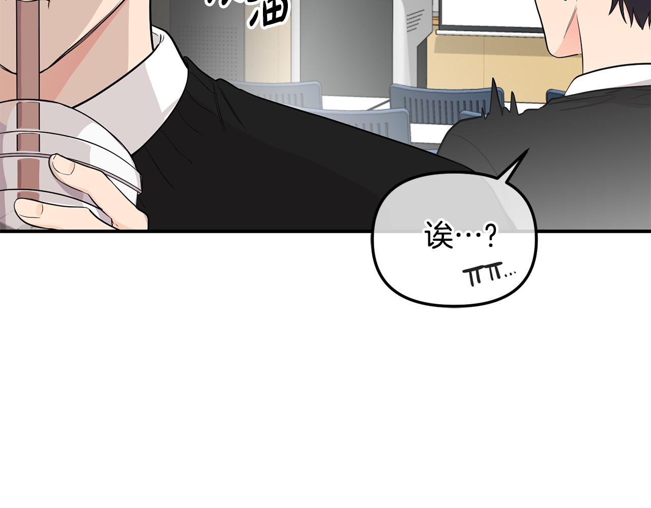 第31话 陌生的老相识12