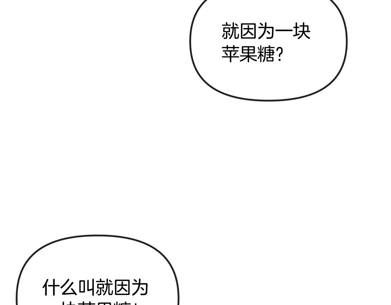 第31话 陌生的老相识122