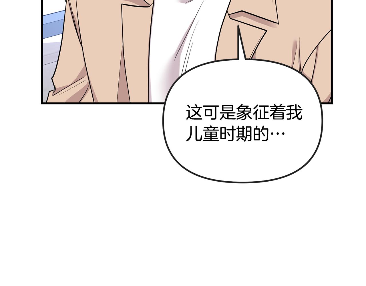 第31话 陌生的老相识124