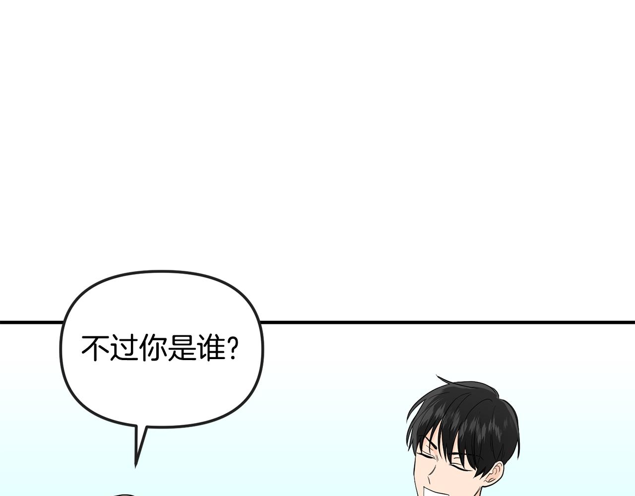 第31话 陌生的老相识125