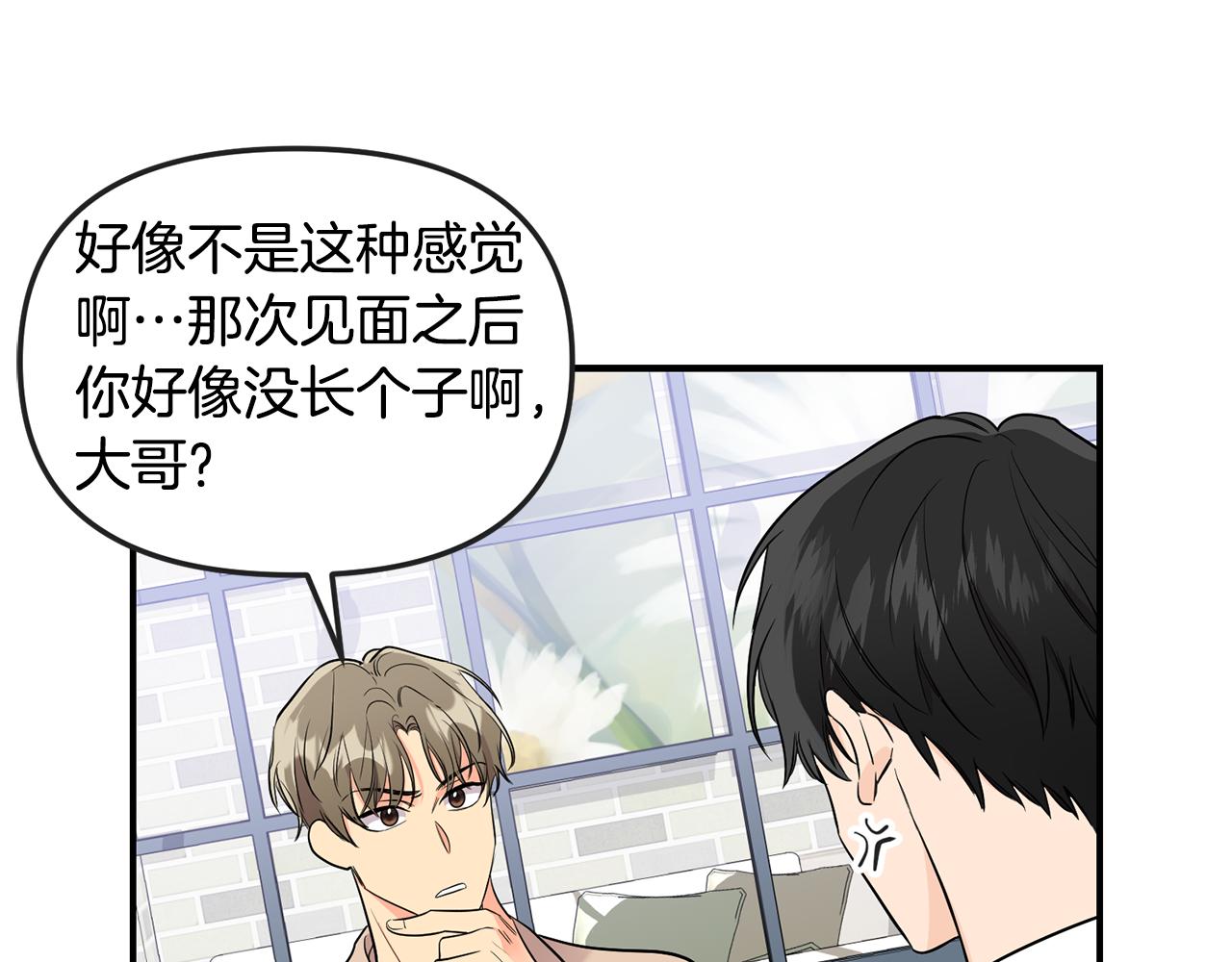 第31话 陌生的老相识128
