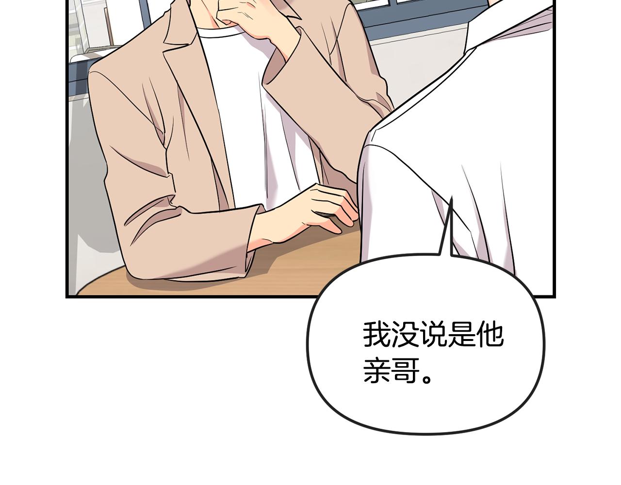 第31话 陌生的老相识129