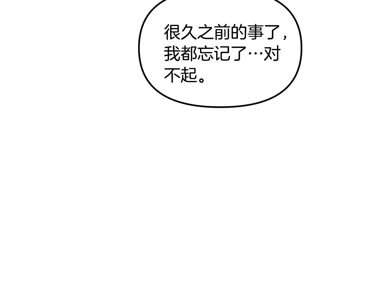 第31话 陌生的老相识132