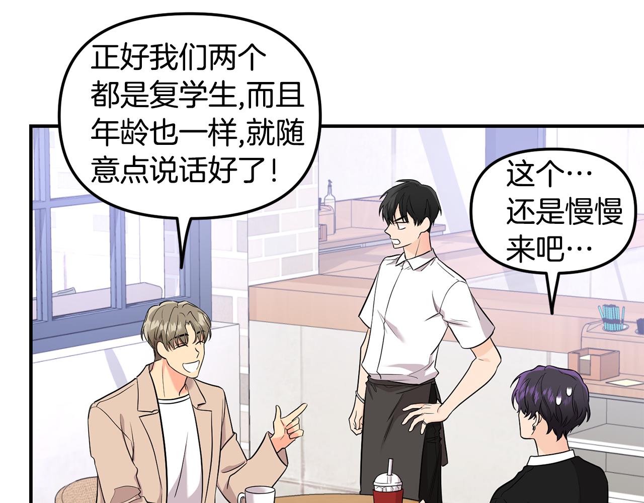 第31话 陌生的老相识136