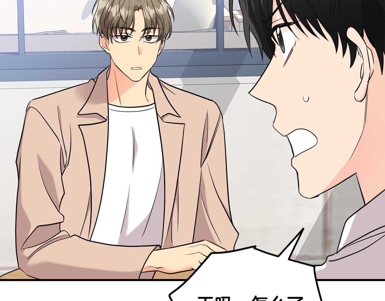 第31话 陌生的老相识142