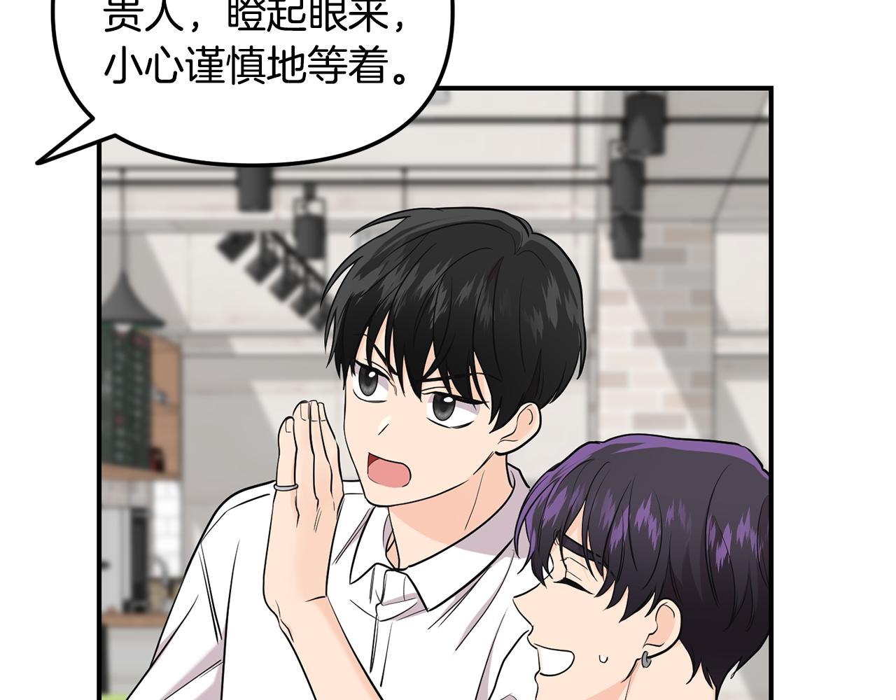 第31话 陌生的老相识144