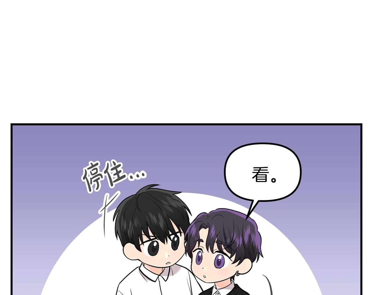 第31话 陌生的老相识146
